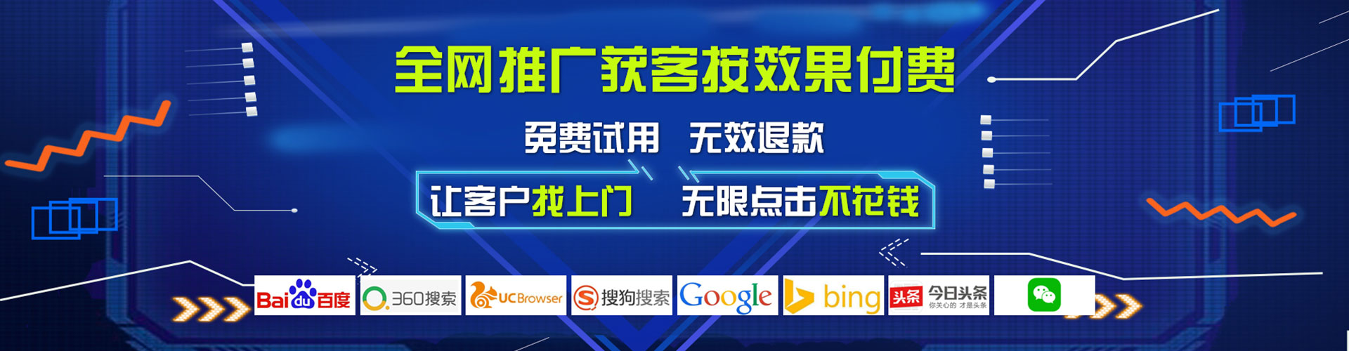 上蔡百度网络推广