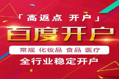 百度竞价账户托管案例集：助力企业快速提升品牌影响力